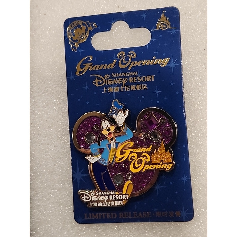 Disney Pin Goofy Shanghai Resort Grand Opening  SDR Chinese Coat On Card‎ 121118